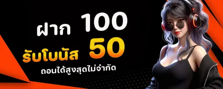 เว็บสล็อตเล่นขั้นต่ํา1บาท